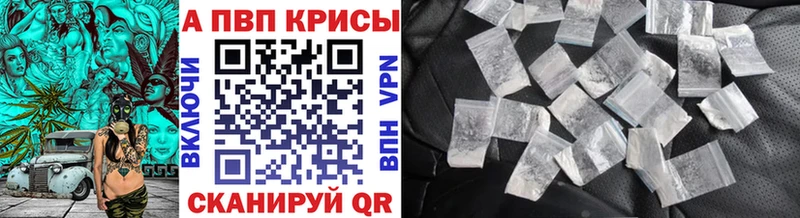 Alpha PVP СК КРИС Томари