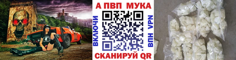 где продают наркотики  Томари  A PVP Crystall 