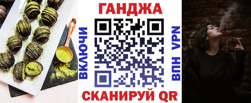 Печенье с ТГК марихуана  Томари 