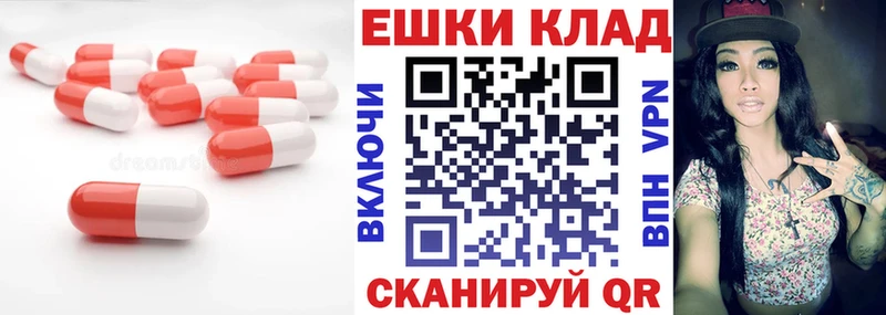 даркнет какой сайт  Томари  ЭКСТАЗИ MDMA  купить наркотики сайты 