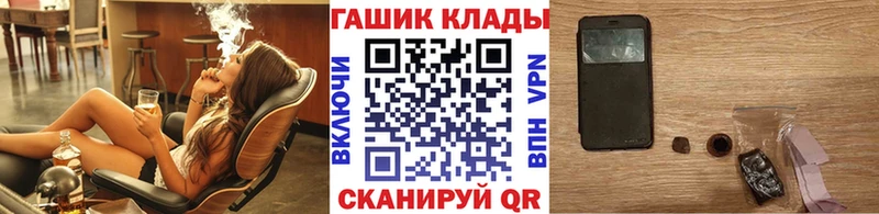 мега онион  даркнет клад  Гашиш хэш  Томари 