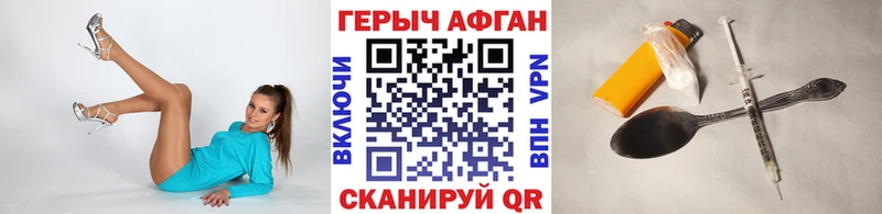 Героин Heroin  Томари 