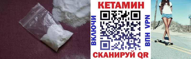 даркнет сайт  omg ССЫЛКА  КЕТАМИН ketamine  Томари 