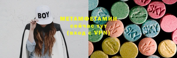 стафф Нефтекумск
