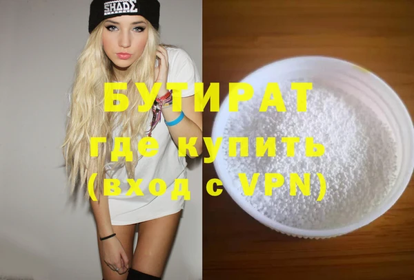 стафф Нефтекумск