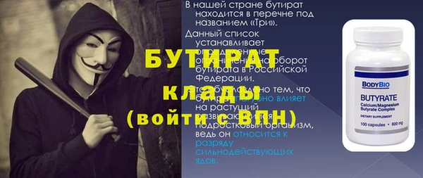 стафф Нефтекумск