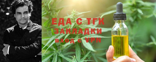 кокаин премиум Нефтегорск