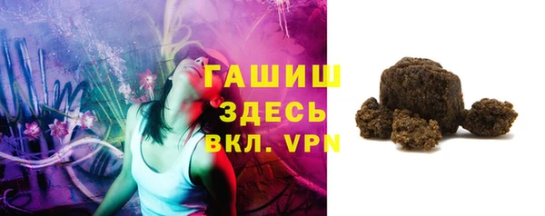 стафф Нефтекумск
