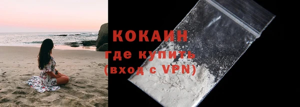кокаин премиум Нефтегорск