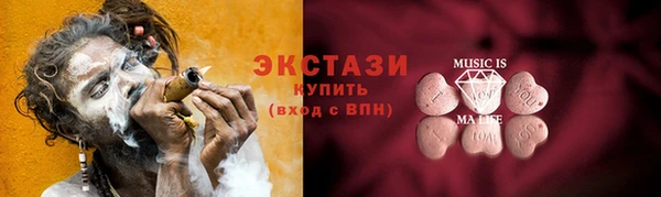 стафф Нефтекумск