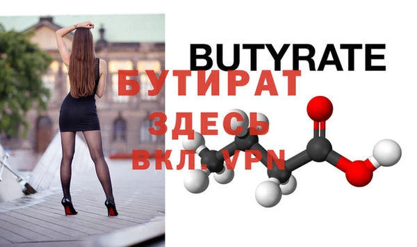 кокаин премиум Нефтегорск