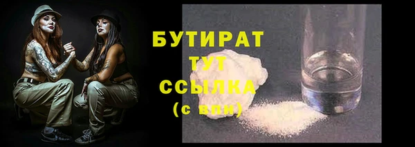 стафф Нефтекумск