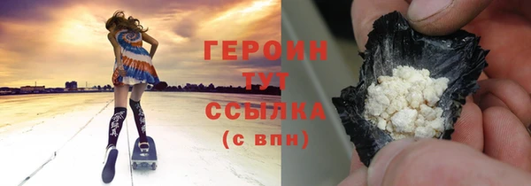 стафф Нефтекумск