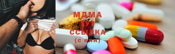 стафф Нефтекумск