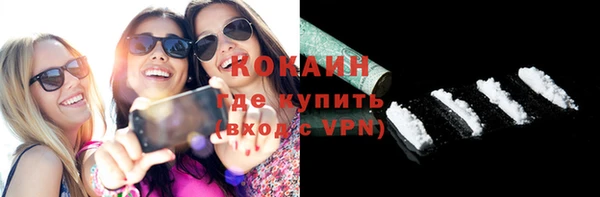 стафф Нефтекумск