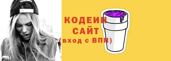 стафф Нефтекумск