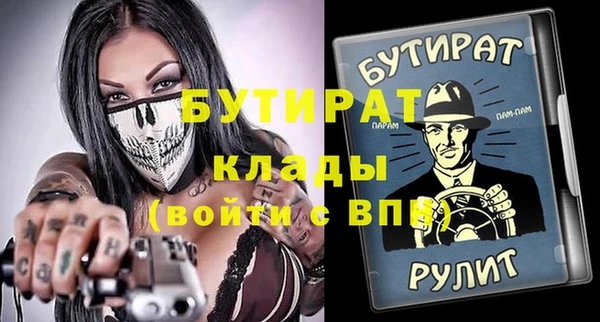 стафф Нефтекумск