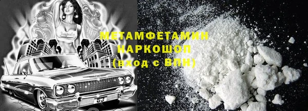 кокаин премиум Нефтегорск