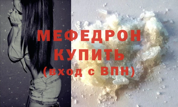 не бодяженный Нея