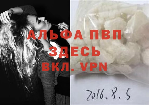 кокаин премиум Нефтегорск
