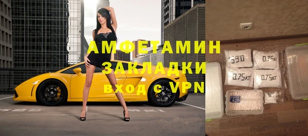 кокаин премиум Нефтегорск