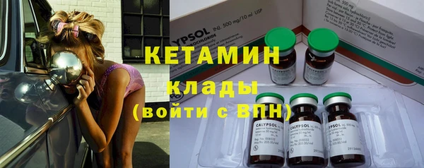 кокаин премиум Нефтегорск