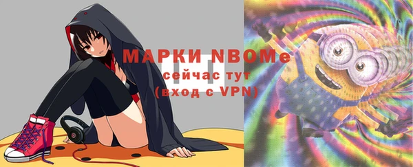 стафф Нефтекумск