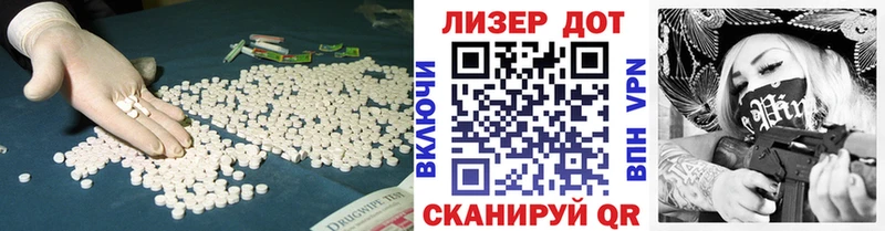 Лсд 25 экстази ecstasy  сколько стоит  Томари 