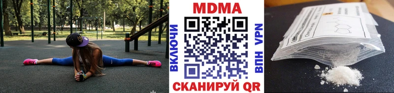 MDMA кристаллы  Томари 