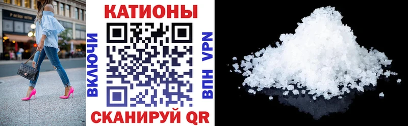 Меф кристаллы  нарко площадка официальный сайт  Томари  kraken онион 