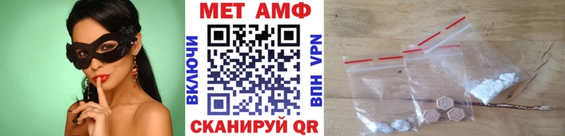 цена наркотик  Томари  МЕТАМФЕТАМИН Декстрометамфетамин 99.9% 