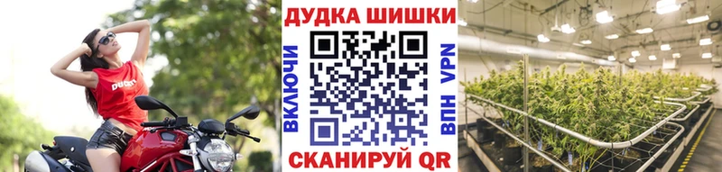 дарнет шоп Томари Канабис VHQ